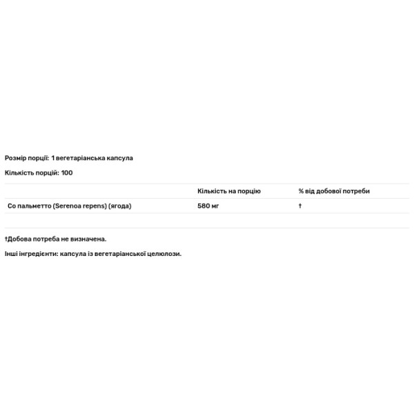 Со пальметто, Saw Palmetto, Nature's Life, 580 мг, 100 капсул