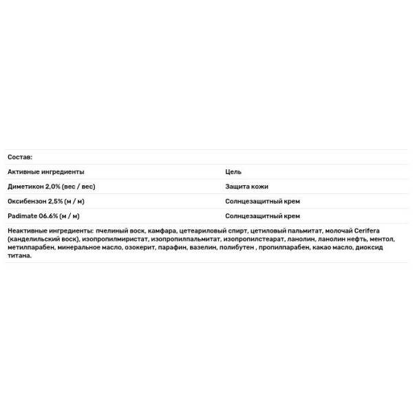 Бальзами для губ, лікувальний, Lip Balm, Blistex, 3 шт.