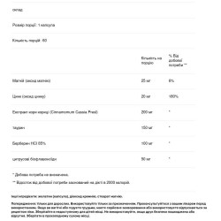 Берберин з корицею, підтримка цукру в крові, Berberine Cinnamon Havasu Nutrition, 60 капсул