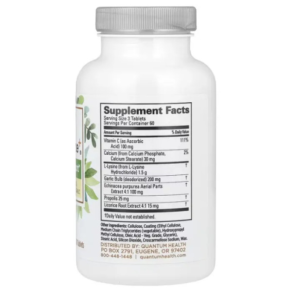 Супер лізин + підтримка імунітету (Super Lysine), Quantum Health, 180 таблеток