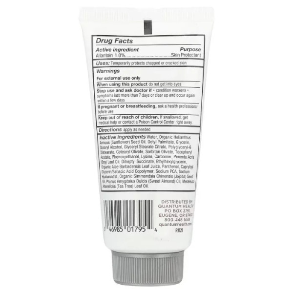 Крем від тріщин на шкірі, Skin Crack Cream, Quantum Health, для п'ят, рук, ступнів та ліктів, 56 г