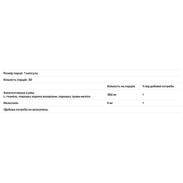 Здоровий сон, мелатонін підвищеної сили, Sleep, Quantum Health, з валеріаною, мелісою та L-теаніном, 30 капсул