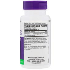 Вітамін D3 2000 МО, Natrol Vitamin D3, смак полуниці, 90 таблеток