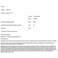 Мелатонін 10 мг, Natrol Melatonin Advanced Sleep, сповільнене вивільнення, 100 таблеток