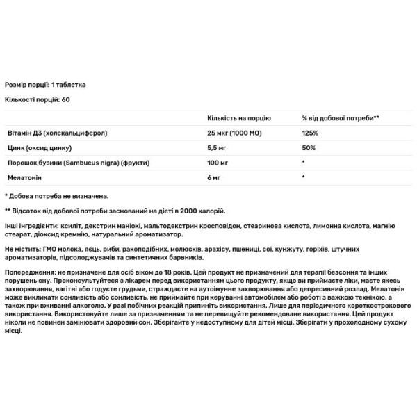 Підтримка сну + підтримка імунітету, Sleep + Immune Health, Natrol, смак суміші ягід, 60 таблеток