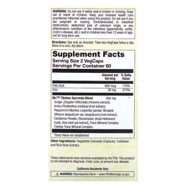 Поддержка кишечника, IBX Soothing Bowel Formula, Natural Balance, успокаивающая формула, 120 вегетарианских капсул