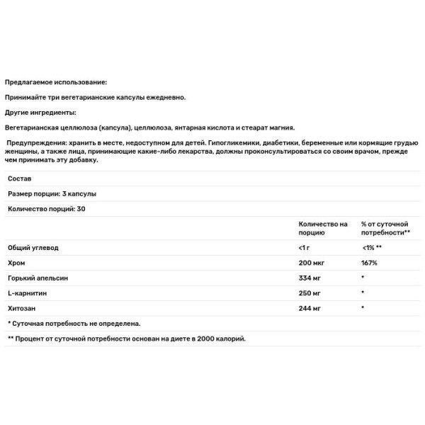 Швидке схуднення, Skinny Fast, Natural Balance, 90 рослинних капсул