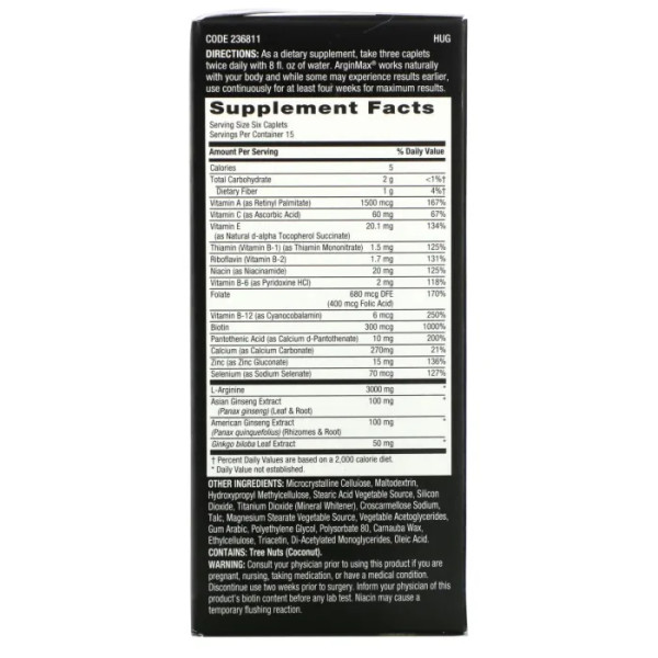 Формула для сексуального здоров'я у чоловіків, Men's ArginMax, GNC, 90 каплет