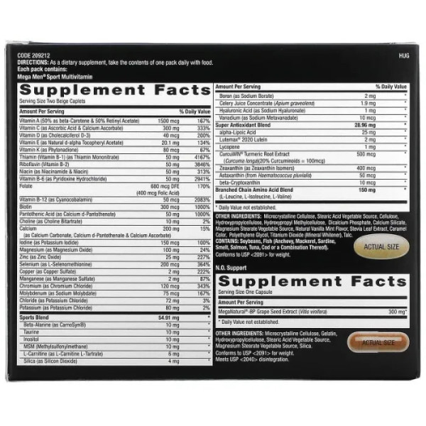 Комплекс для активних чоловіків, Mega Men Sport, Vitapak, GNC, 30 пакетів