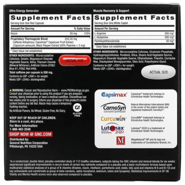 Комплекс для активних чоловіків, Mega Men Sport, Vitapak, GNC, 30 пакетів