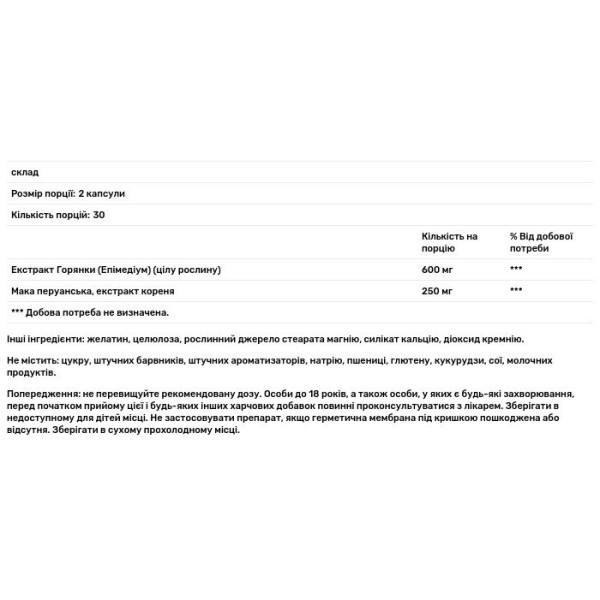 Горянка, сексуальне здоров'я, Horny Goat Weed, GNC, для чоловіків, 60 капсул