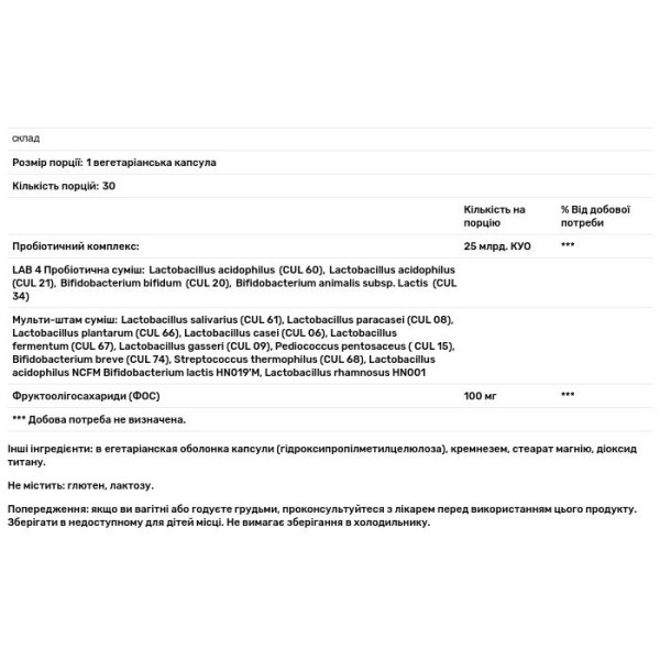 Пробіотик + пребіотики, мульти штами, Probiotic Solutions Multi-Strain, GNC, 25 млрд. КУО, 30 вегетаріанських капсул