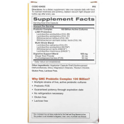 Пробиотик 100 млрд КОЕ, GNC Probiotic Complex Extra Strength, 20 вегетарианских капсул