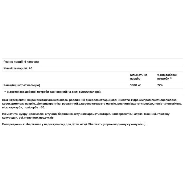 Цитрат кальцію, Calcium Citrate, GNC, 1000 мг, 180 вегетаріанських капсул