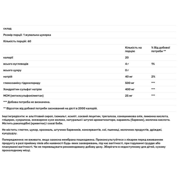 Комплекс для суглобів, TriFlex Soft Chews, GNC, смак солоної карамелі, 60 жувальних цукерок