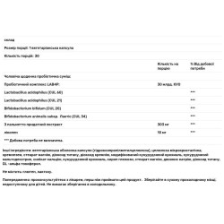Пробіотик 30 млрд КУО для чоловіків, GNC Probiotic Solutions Men's, 30 вегетаріанських капсул