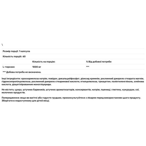 L-Тирозин, підтримка нервової системи, L-Tyrosine, GNC, 1000 мг, 60 вегетаріанських капсул