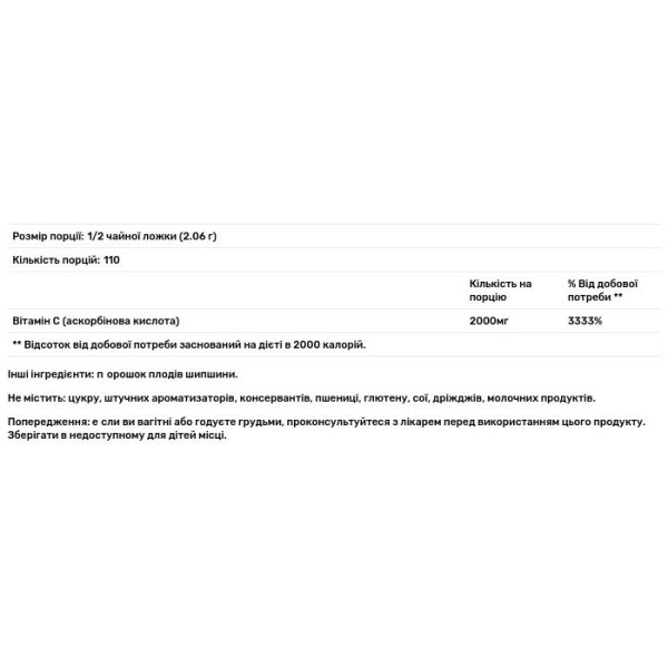 Вітамін С, Vitamin C, GNC, 2000мг, кристали, 227 г