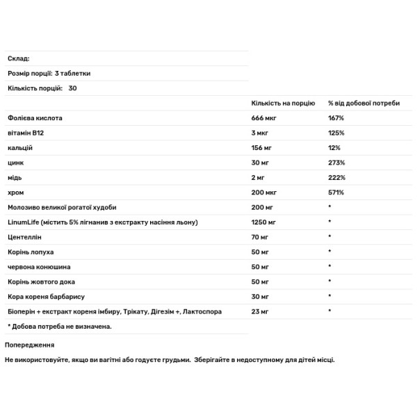 Засіб від прищів з молозивом, Acne Advance with Colostrum, FutureBiotics, 90 вегетаріанських таблеток