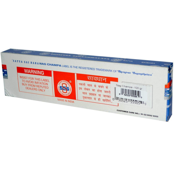 Пахощі Наг Чампа, (Nag Champa), Sai Baba, 100 г