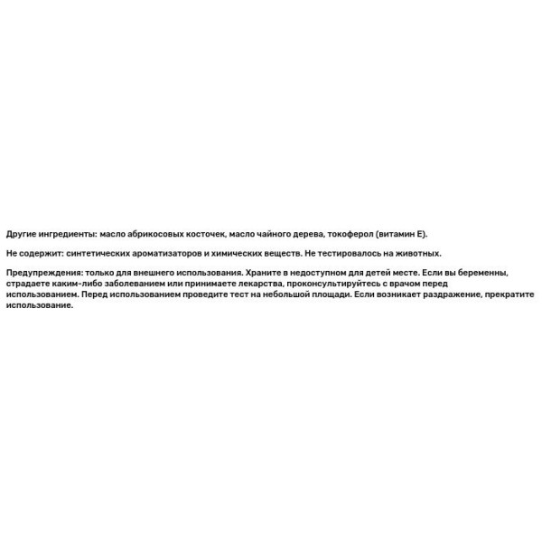 Ефірна олія чайного дерева, Essential Oil Blend, Aura Cacia, очищуючий роликовий аплікатор, 9,2 мл