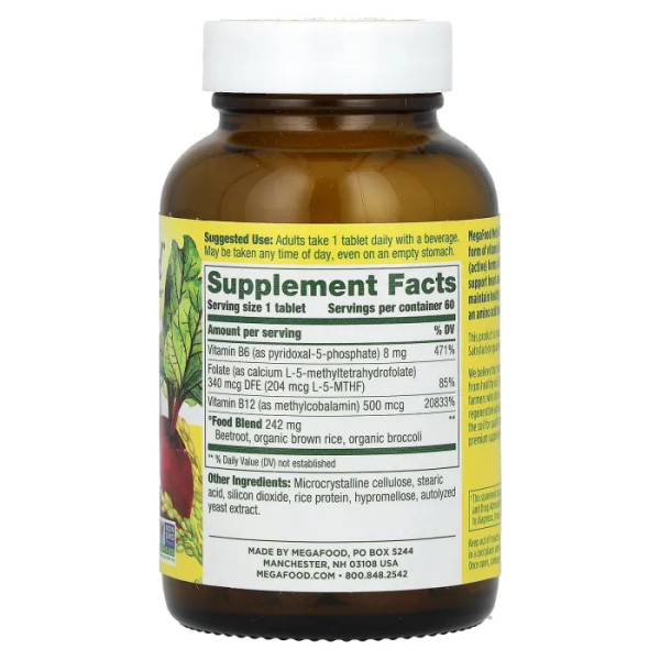 Витамин В12, Methyl B12, MegaFood, 60 таблеток