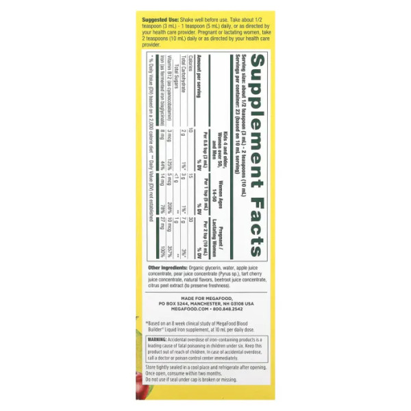 Залізо для зміцнення крові, Blood Builder Liquid Iron, MegaFood, один раз на день, фруктовий сад, 230 мл