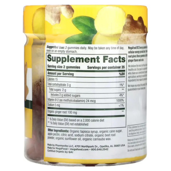 Вітамін В-12, підсилювач енергії, імбир, B12 Energy, MegaFood, 70 жувальних цукерок