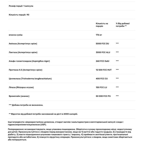 Травні ферменти, Digestive Enzymes, Flora, для негайної підтримки, 90 вегетаріанських капсул