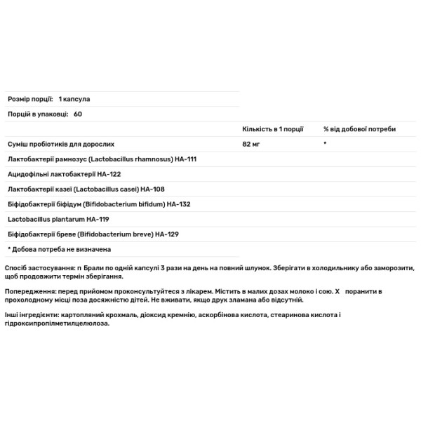 Пробіотики, Flora, для дорослих, 17 млрд клітин, 60 капсул