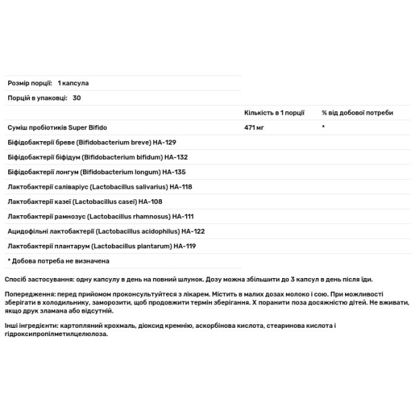 Пробіотики, Супер Біфідо+, Flora, 102 млрд клітин, 30 капсул
