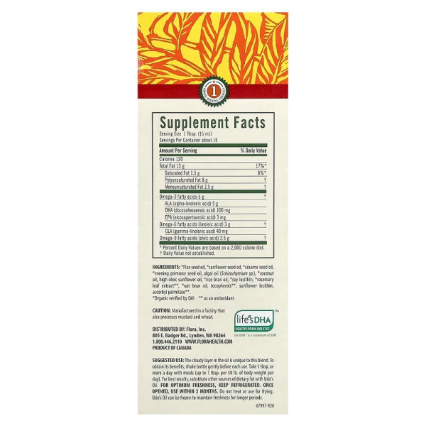 Суміш рослинних масел+ДГК 3-6-9, Udo's Oil, Flora, 250 мл