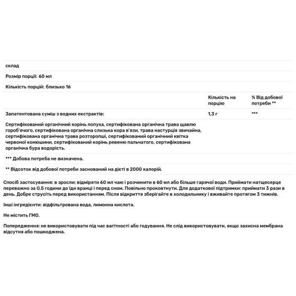 М'яка детоксикація, трав'яна формула, Flor Essence, Flora, 941 мл