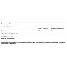 Вакаме порошок, TerraVita Wakame, 115 г