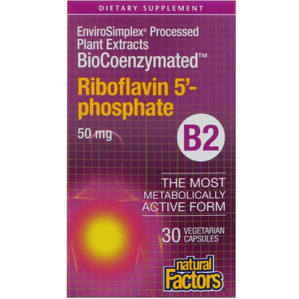 Вітамін В-2, BioCoenzymated Riboflavin 5'-Phosphate, Natural Factors, 50 мг, 30 капсул