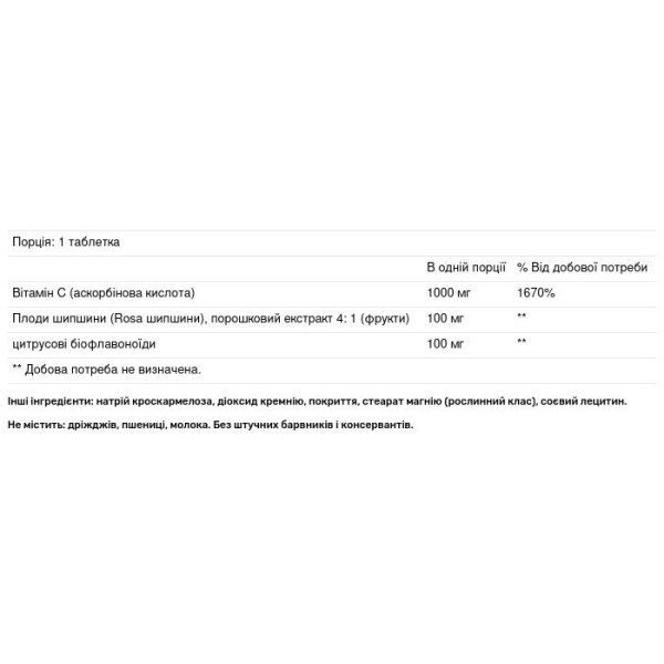 Вітамін С, Vitamin C, Natural Factors, біофлавоноїди і шипшина, 1000 мг, 90 таблеток