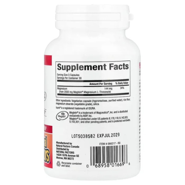 Магній когнітивний, Cognitive Magnesium, Natural Factors, 90 вегетаріанських капсул (48 мг на капсулу)