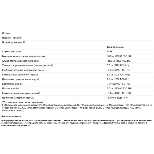 Ферменти для травлення, Extra Strength ClenZyme, Natural Factors, 90 капсул