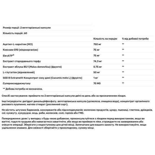 Підтримка функції мітохондрій, RegenerLife, Natural Factors, 120 вегетаріанських капсул