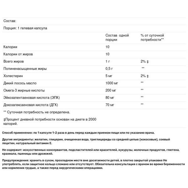 Жир лосося, Salmon Oil, Natural Factors, аляскинський, 1000 мг, 180 капсул