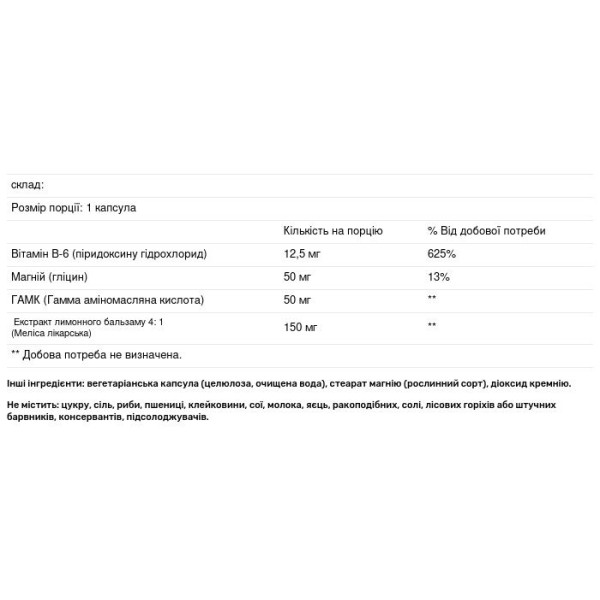 Стрес релакс формула, Mind Retreat, Natural Factors, 60 капсул