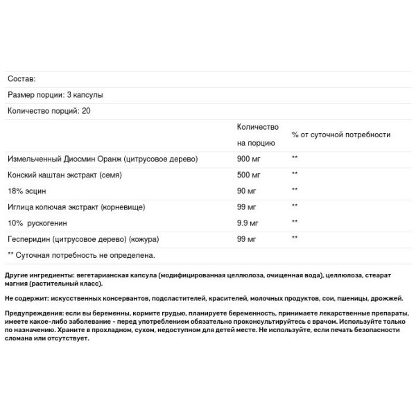 Поддержка вен для женщин, VeinSense, Natural Factors, 60 капсул