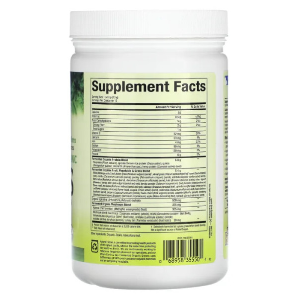 Зелена їжа, Whole Earth & Sea, Natural Factors, без смаку, 195 г