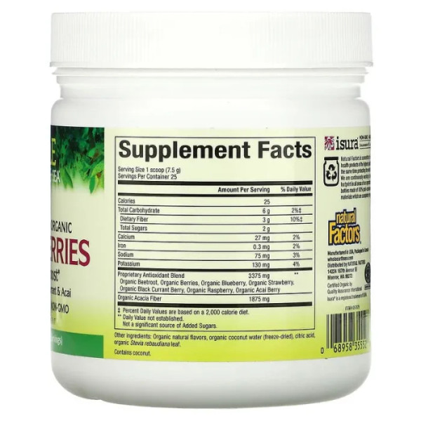 Антиоксиданти, Whole Earth & Sea, Beets & Berries, Natural Factors, 187 г