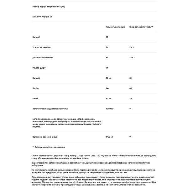 Підтримка надниркових залоз, Whole Earth & Sea, Energize Adrenal Boost, Natural Factors, 175.8 г