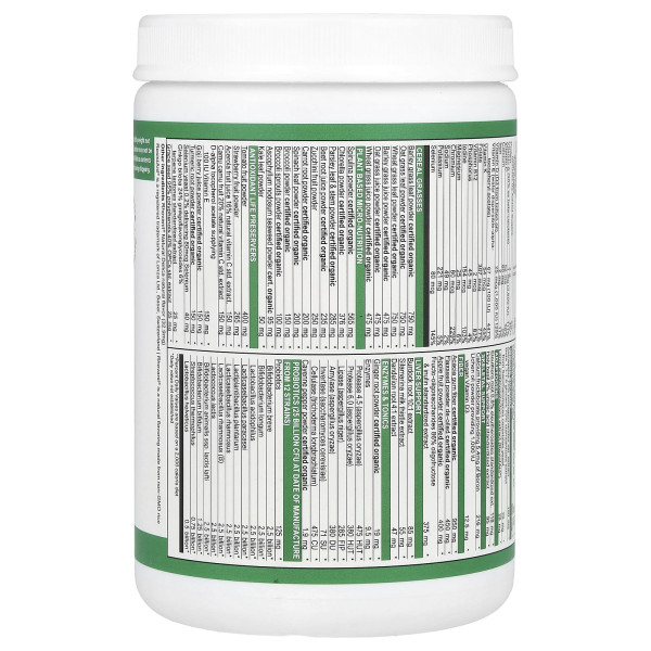 Суперфуд, Green Vibrance, Version 21.0, Vibrant Health, +25 млрд пробіотиків, оригінал, 330 г