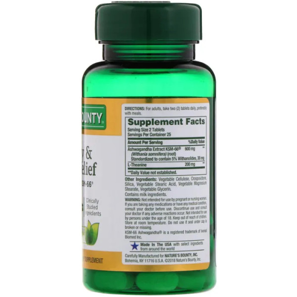 Ашвагандха, Ashwagandha KSM-66, Nature's Bounty, від занепокоєння та стресу, 50 таблеток