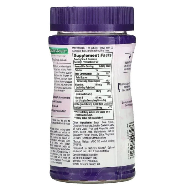 Формула для шкіри, волосся та нігтів, Hair, Skin & Nails, Nature's Bounty, смак полуниці, 3000 мкг, 40 жувальних цукерок