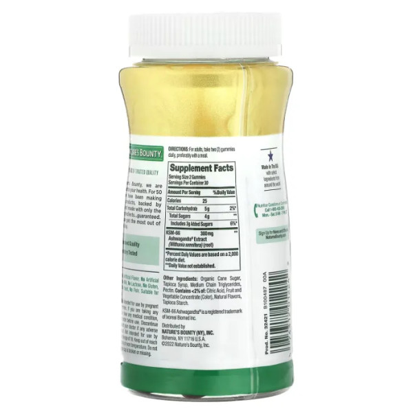 Ашвагандха, Ashwagandha, Nature's Bounty, зі смаком змішаних ягід, 150 мг, 60 жувальних цукерок