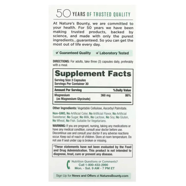 Магній гліцинат, Advanced Magnesium Glycinate, Nature's Bounty, висока засвоюваність, 360 мг, 90 капсул (120 мг на капсулу)